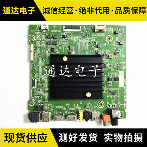 LED50K380JLED49原装主板海信