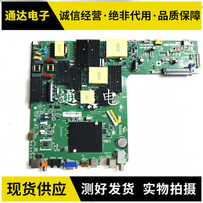 原装优视达USD55教学机主板