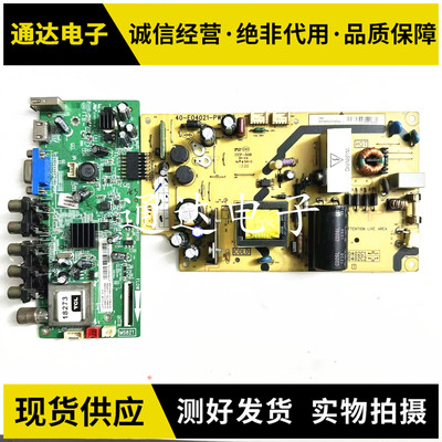 TCLL40F3301BL40F3309B主板