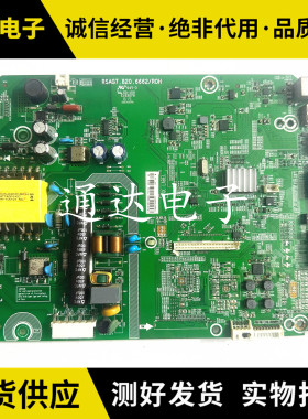 原装 海信 LED42K1800 主板RSAG7.820.6662屏HD416DF-E04电路板