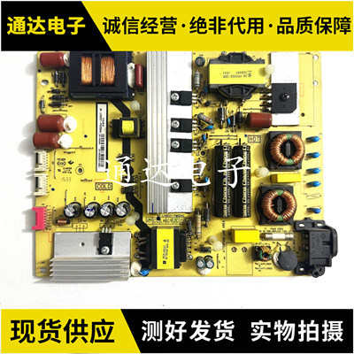 原装TCLL48C1/L50C1-UDG电源板