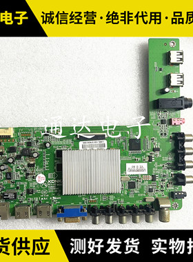 康佳LED50M6180AF 5580AF主板35018441 35019879屏V500HJ1-LE1/8