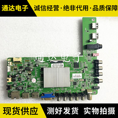 康佳LED50M6180AF558主板电路板