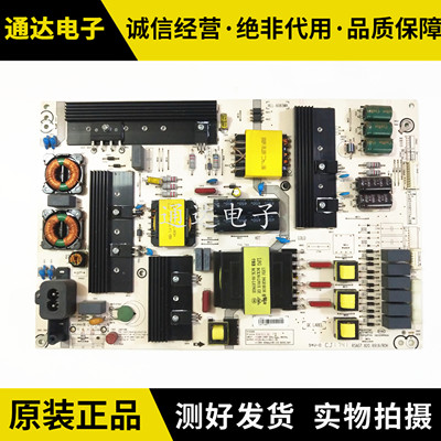 原装海信LED65EC780UC电源板