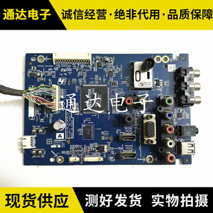 索尼KLV-42HX655主板S0FHD-42-3D-MT06-CH S1105-1 48.74E02.011