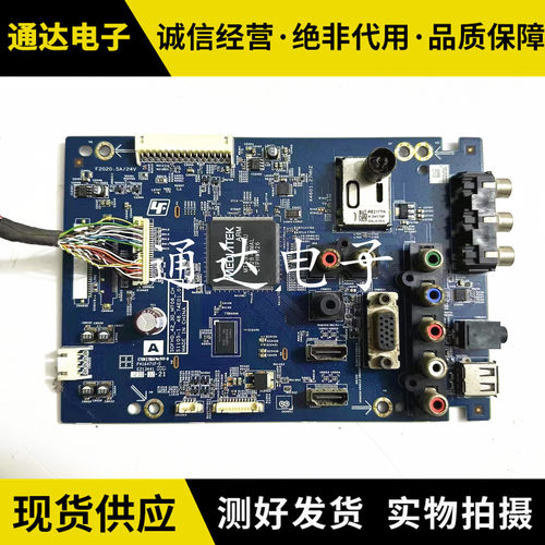 索尼KLV-42HX655主板电路板