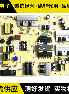 原装飞利浦70PUF7696/7295/T3 电源板715GB849-P01-000-003M