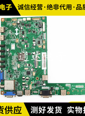 原装拆机长虹LED55B10T主板JUC7.820.00090615屏M550F13-D1-S电路
