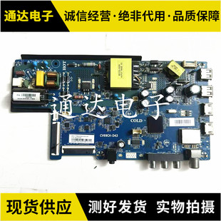 原装康佳 LED43E330C主板 CV69CH-D43 屏2097YT 72002097YT电路板