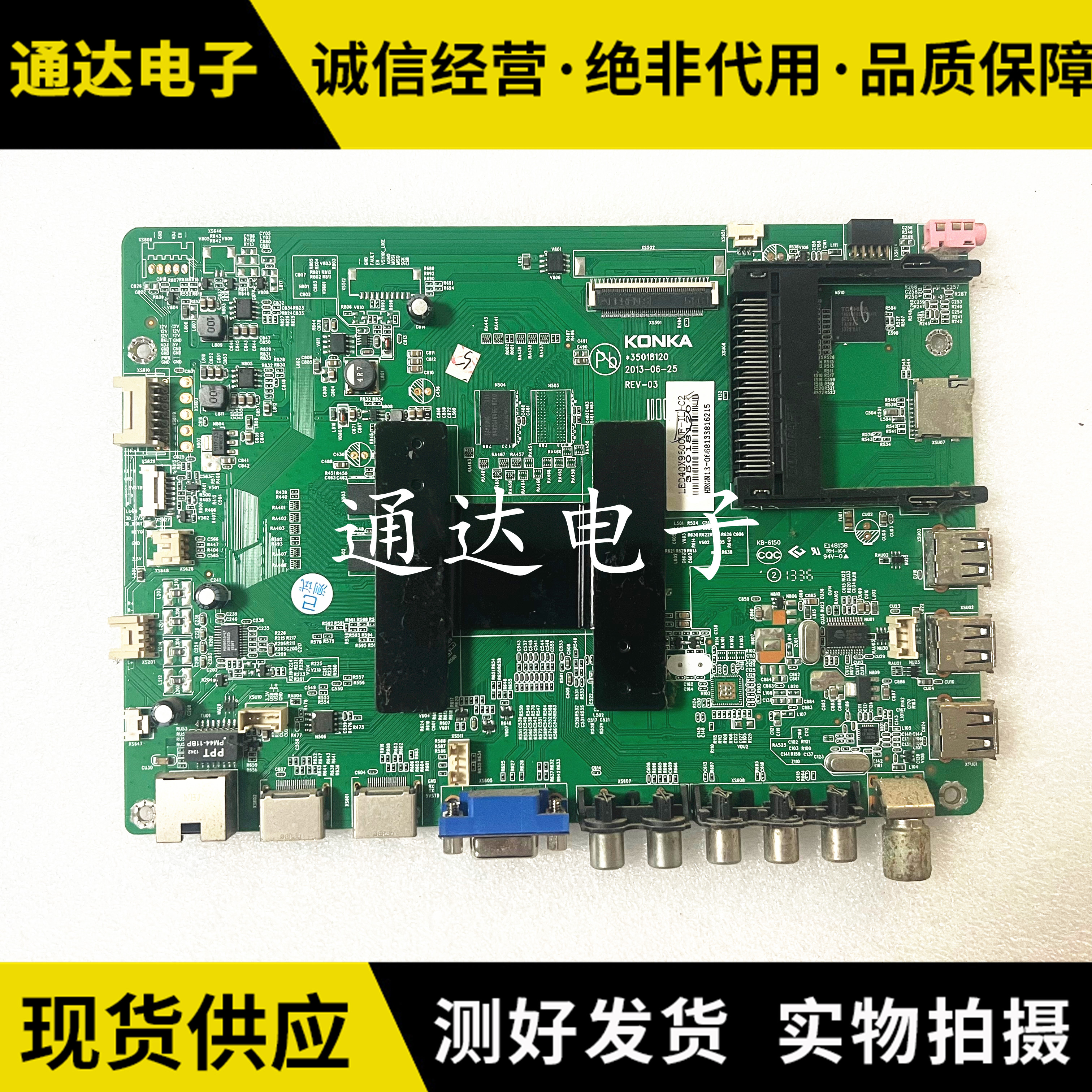 原装康佳LED40X9600UF主板