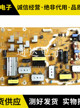 原装松下TH-47AS670C TH-50/55AS670C 电源板TNPA6011 1P 电路板