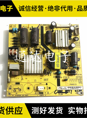 原装T  L32W3212 L32S3211 L32C11电源板P06R121 81-PWE032-PW16