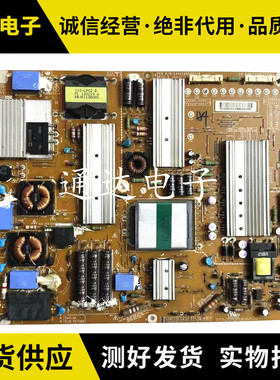 原装LG 47LW5500 LV365C-CB电源板LGP4247-11SLPB EAX62865401/8