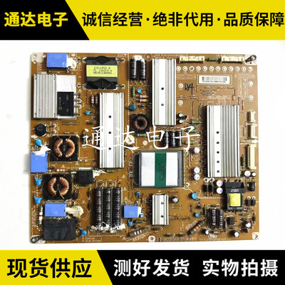 LG47LW5500LV365C-CB电源板