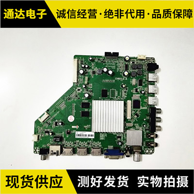 乐视TVLetvS40S50主板电路板