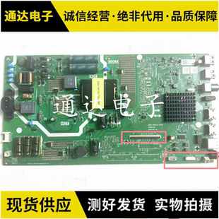 创维50B20 50E33A 主板5800-A8H420-0P20屏RDL500WY TG0-300 测好