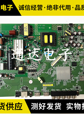 夏普LCD-45T45A主板1P-0169C00/BC00-2010 FTIF-081屏V450HJ1-ME5