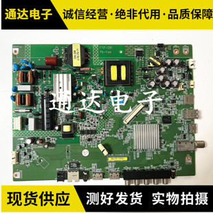 夏普LCD-45T45A主板1P-0169C00/BC00-2010 FTIF-081屏V450HJ1-ME5