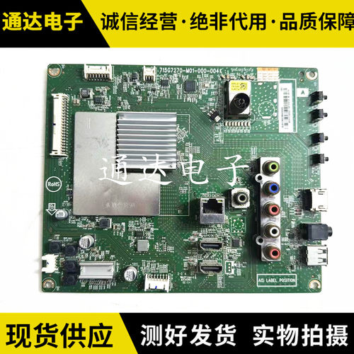 索尼KDL-65R580C主板电路板