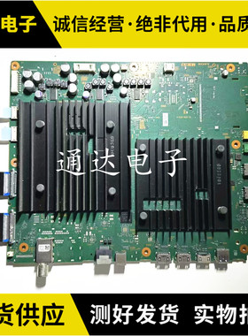 原装索尼XR-55A90J 主板1-010-522-31配屏YDBO055UNG01电路板