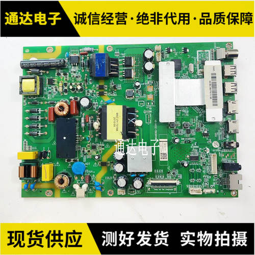 夏普4T-C50BDXA电视主板电路板