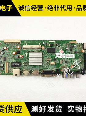 创维50E200E液晶电视主板5800-A8R750-1P40配屏SK50M31A