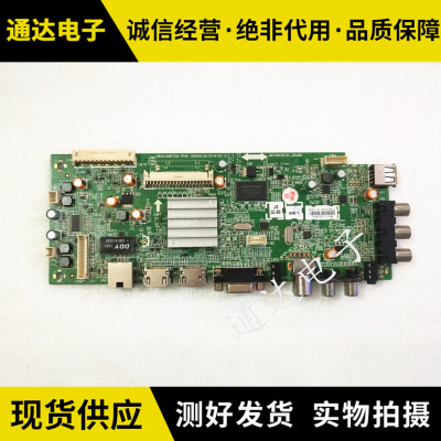 创维50E200E液晶电视主板5800-A8R750-1P40配屏SK50M31A