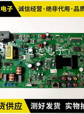 康佳LED42F1300NF 42E320N主板35018384 35019196屏362YT 310 593