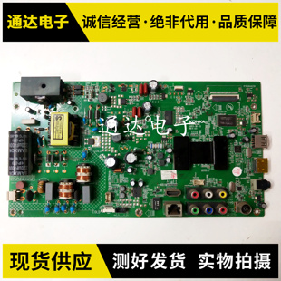 康佳LED42F1300NF 42E320N主板35018384 35019196屏362YT 310 593
