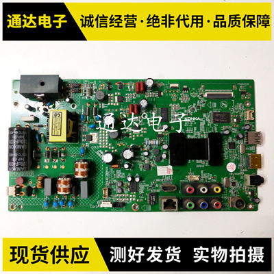 康佳LED42F1300NF4主板