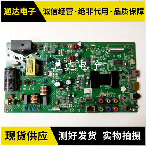 康佳LED42F1300NF4主板