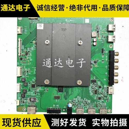 原装E55U-D2Y16电视主板