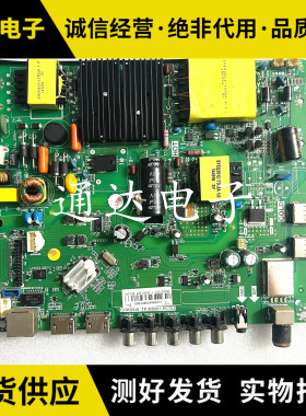 原装长虹LED49C1000n 49C1080n主板TP.MS881.PC701屏C490F13-E2-L