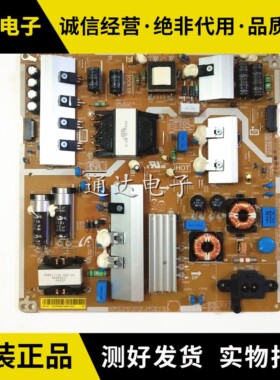原装三星UA55KU6880J 55JU6400J电源板L55S6-FHS BN44-00807C/H