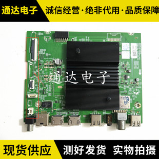 创维 屏SDL500WY 酷开50P31 50G22主板A7R3010 PD0 50P50 原装