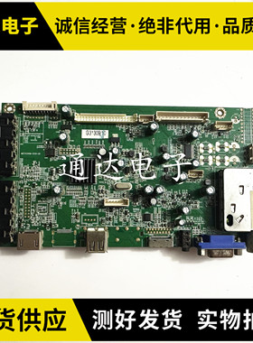 原装熊猫LE46M28 LE42M18主板 MSTV2408-ZC01-01屏T420/460电路