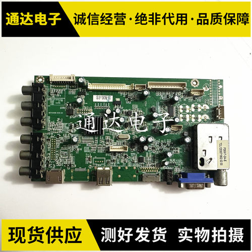熊猫LE46M28LE42M18主板