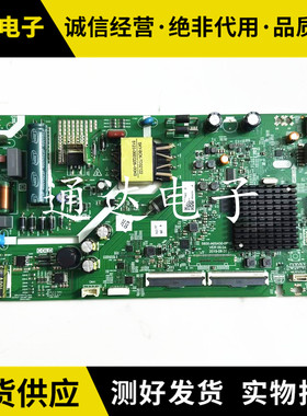 创维43E2A 43X6 43X63T主板5800-A6S420-0P00 5800-A6S430 A5S31Z