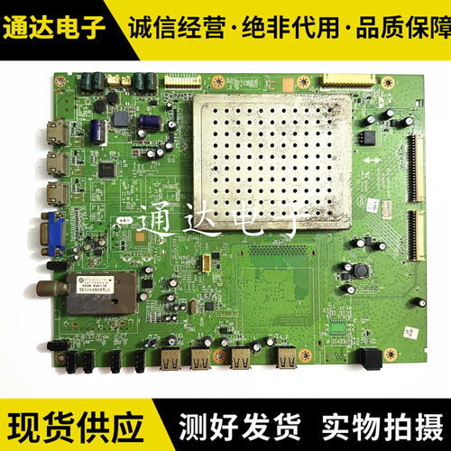 先锋LED-47Z900D主板电路板