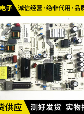 小米L50M7 L55M5 L55M7-EA电源板 AY126D-1SH01 SHG5001B-248E