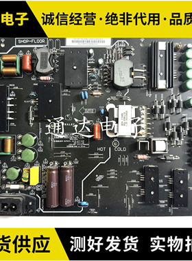微鲸W55J2 W55T2电视机电源板FSP176-2FS01 20EE0224000001