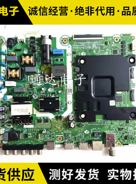 原装三星VN55UH130C0主板ML41A050538A屏CY-DR055HGEE1V