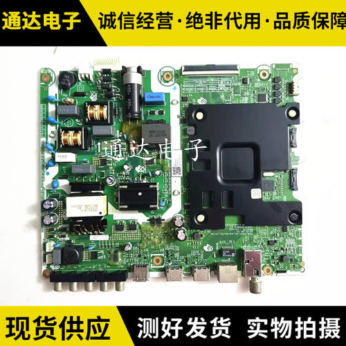 原装三星VN55UH130C0主板