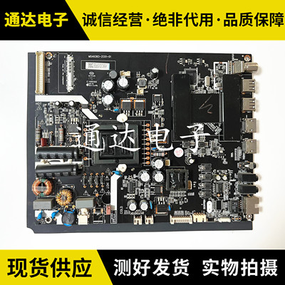 风行G42Y液晶电视主板