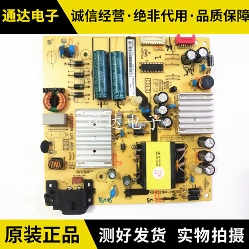 东芝55U7700C电源板电路板