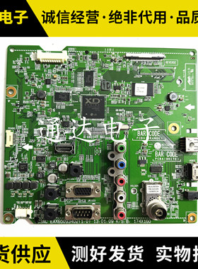 原装LG 39LN549C-CA液晶驱动主板EAX65093402配屏HC390DUN-VCFP1
