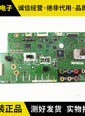 原装夏普LCD-46LX235A NX255A主板QPWBNF971WJN2屏LK460D3GR1CX