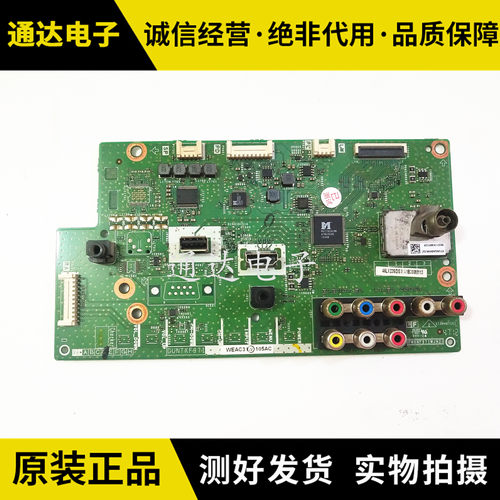原装夏普LCD-46LX235A NX255A主板QPWBNF971WJN2屏LK460D3GR1CX