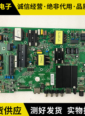 康佳LED55K55US K55SN K5100 R55U主板35022781屏256 248YT 80YT