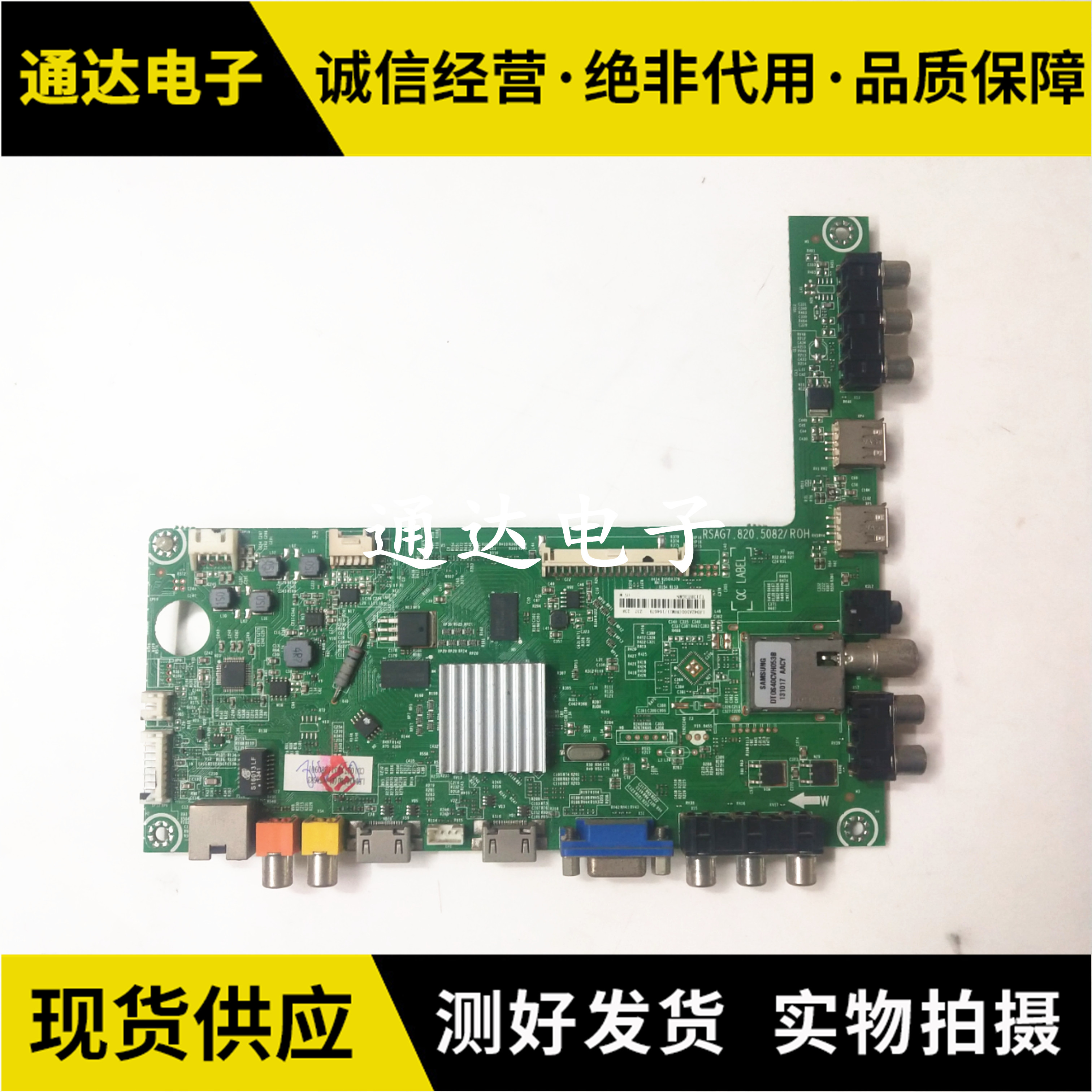 海信LED42K520J3D42A300主板